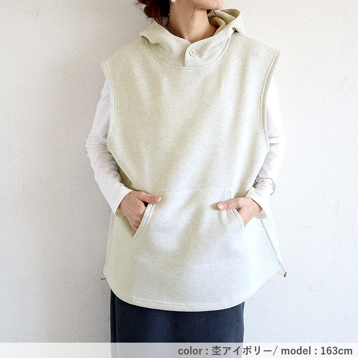 2596円 クーポンで！ ベスト トップス スウェット レディース 秋 冬 黒 おしゃれ ノースリーブ フード 裏起毛 重ね着 レイヤード 極暖[郵3]^t1123^ | uricca | 19