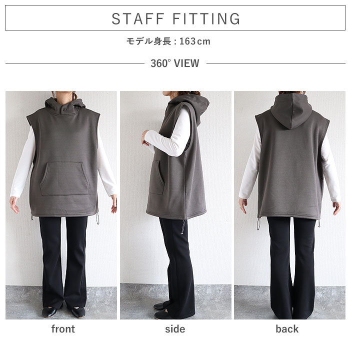 2596円 クーポンで！ ベスト トップス スウェット レディース 秋 冬 黒 おしゃれ ノースリーブ フード 裏起毛 重ね着 レイヤード 極暖[郵3]^t1123^ | uricca | 11