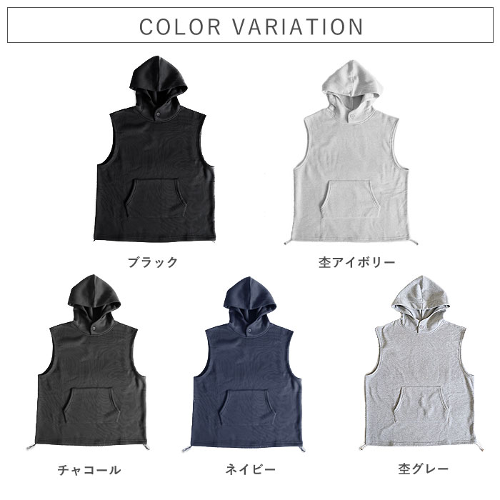 2596円 クーポンで！ ベスト トップス スウェット レディース 秋 冬 黒 おしゃれ ノースリーブ フード 裏起毛 重ね着 レイヤード 極暖[郵3]^t1123^ | uricca | 12