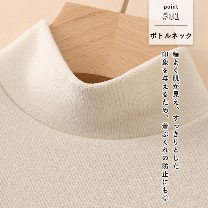 1074円まとめクーポンで！ トップス レディース フリース ハイネック カットソー 秋 冬 白 黒 おしゃれ かわいい 長袖 ボトルネック 伸縮性 極暖[郵3]^t1125^ | uricca | 10