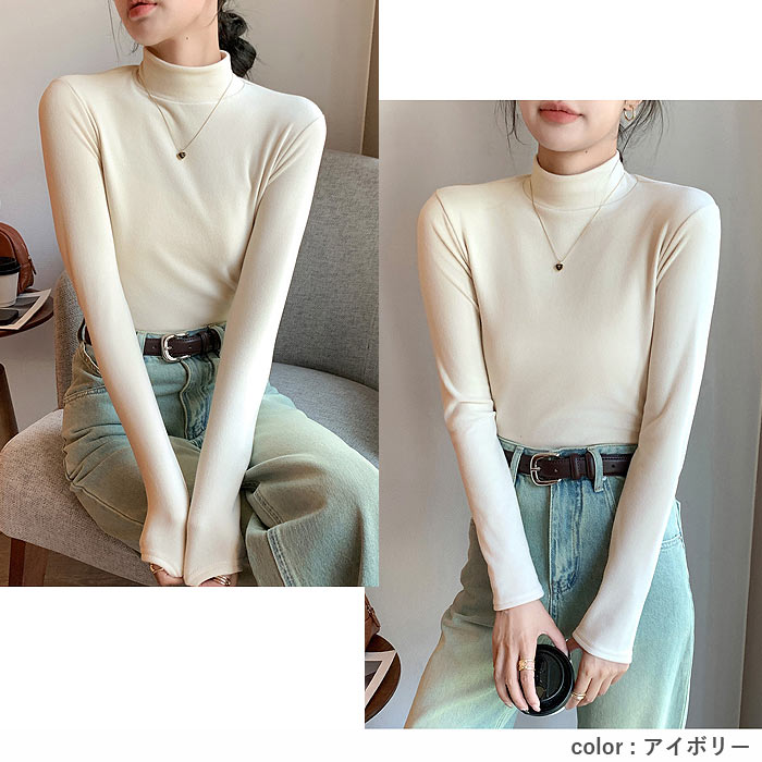1074円まとめクーポンで！ トップス レディース フリース ハイネック カットソー 秋 冬 白 黒 おしゃれ かわいい 長袖 ボトルネック 伸縮性 極暖[郵3]^t1125^ | uricca | 17