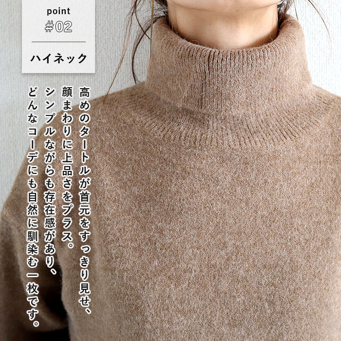 トップス レディース ニット セーター 秋 冬 白 黒 おしゃれ 長袖 無地 ハイネックニット タートルネック ゆったり 極暖 ^t1127^ | uricca | 14