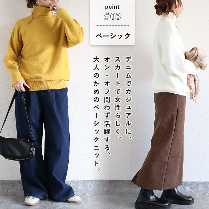 トップス レディース ニット セーター 秋 冬 白 黒 おしゃれ 長袖 無地 ハイネックニット タートルネック ゆったり 極暖 ^t1127^ | uricca | 15