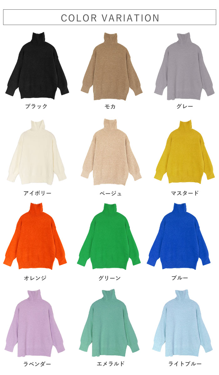 トップス レディース ニット セーター 秋 冬 白 黒 おしゃれ 長袖 無地 ハイネックニット タートルネック ゆったり 極暖 ^t1127^ | uricca | 19