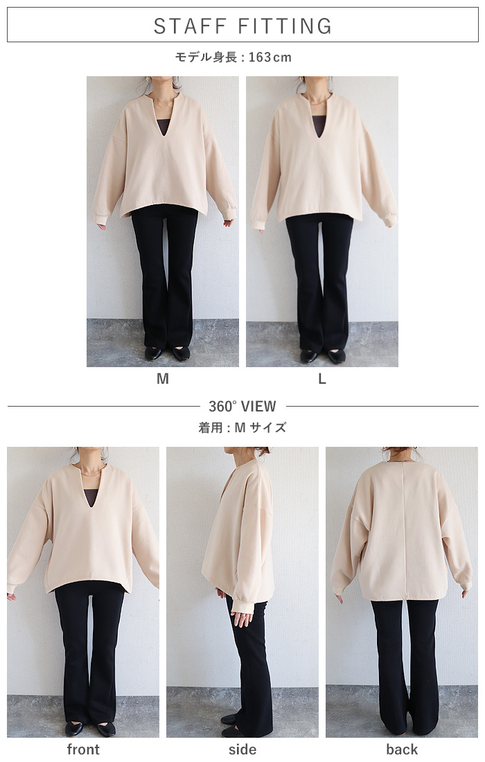 トップス レディース スウェット プルオーバー 黒 秋 冬 おしゃれ 長袖 無地 コットン混 綿混 Vネック 裏起毛 レイヤード[郵3]^t1131^ | uricca | 10