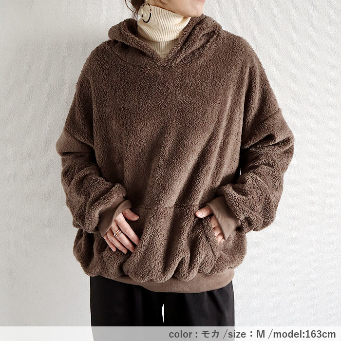 2691円 クーポンで！ トップス レディース 黒 白 もこもこ おしゃれ 裏ボア フード付き ポケット付き 長袖 極暖 保温 フーディ パーカー[郵3]^t1132^ | uricca | 19