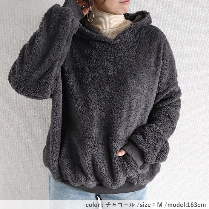 2691円 クーポンで！ トップス レディース 黒 白 もこもこ おしゃれ 裏ボア フード付き ポケット付き 長袖 極暖 保温 フーディ パーカー[郵3]^t1132^ | uricca | 21