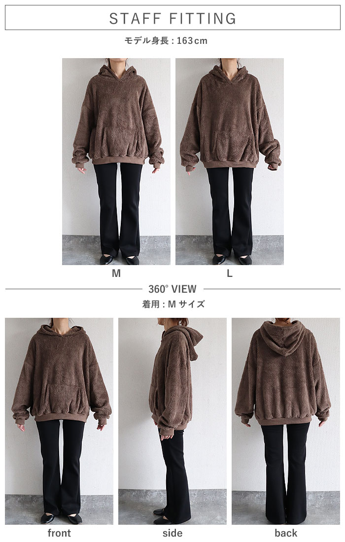 2691円 クーポンで！ トップス レディース 黒 白 もこもこ おしゃれ 裏ボア フード付き ポケット付き 長袖 極暖 保温 フーディ パーカー[郵3]^t1132^ | uricca | 12