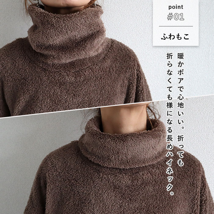 フリース トップス レディース 裏ボア 長袖 極暖 保温 黒 白 もこもこ おしゃれ ハイネック タートルネック[郵3]^t1133^ | uricca | 08