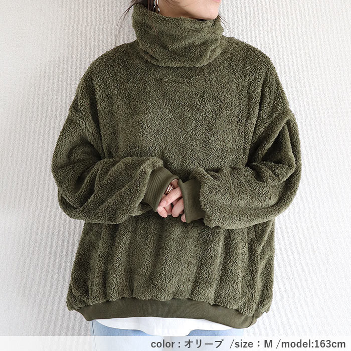 フリース トップス レディース 裏ボア 長袖 極暖 保温 黒 白 もこもこ おしゃれ ハイネック タートルネック[郵3]^t1133^ | uricca | 23