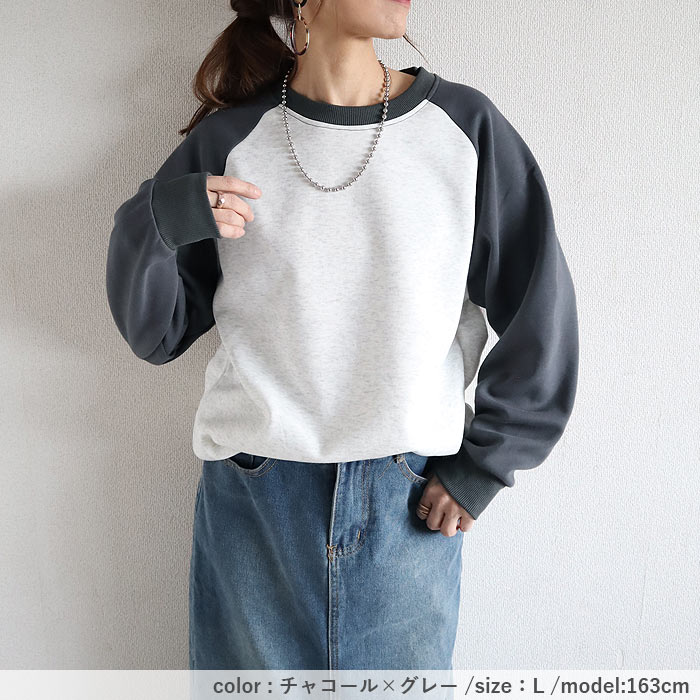 トレーナー レディース トップス スウェット ラグラン 長袖 春 秋 黒 白 シンプル カジュアル おしゃれ [郵3]^t1136^ | uricca | 13