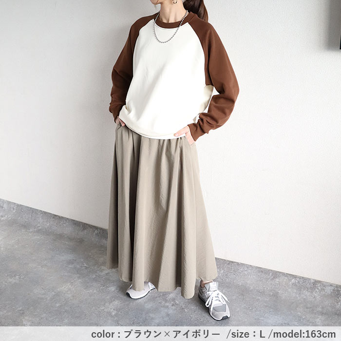 トレーナー レディース トップス スウェット ラグラン 長袖 春 秋 黒 白 シンプル カジュアル おしゃれ [郵3]^t1136^ | uricca | 16