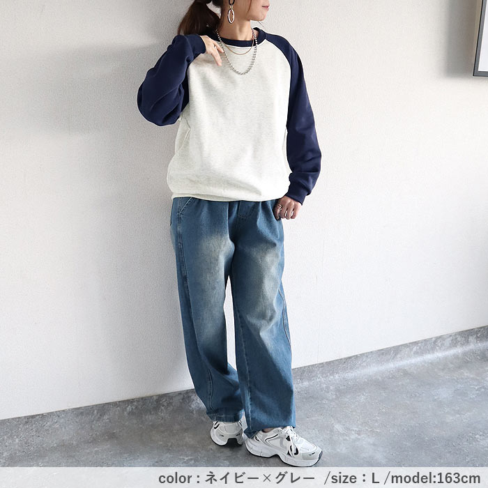 トレーナー レディース トップス スウェット ラグラン 長袖 春 秋 黒 白 シンプル カジュアル おしゃれ [郵3]^t1136^ | uricca | 20