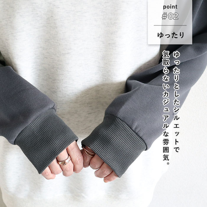 トレーナー レディース トップス スウェット ラグラン 長袖 春 秋 黒 白 シンプル カジュアル おしゃれ [郵3]^t1136^ | uricca | 07