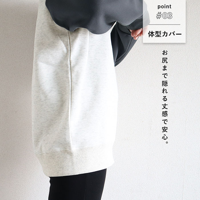 トレーナー レディース トップス スウェット ラグラン 長袖 春 秋 黒 白 シンプル カジュアル おしゃれ [郵3]^t1136^ | uricca | 08