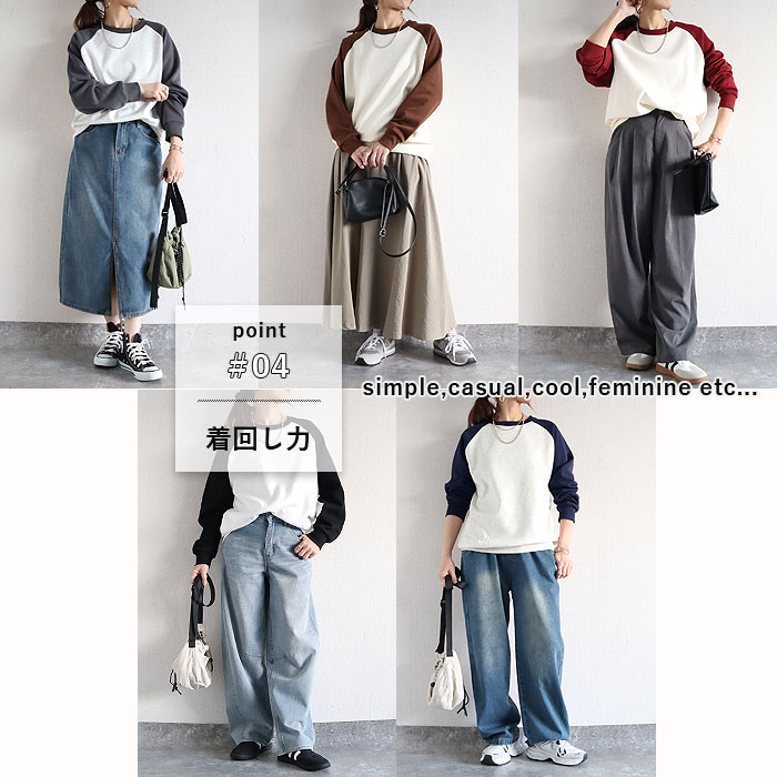 トレーナー レディース トップス スウェット ラグラン 長袖 春 秋 黒 白 シンプル カジュアル おしゃれ [郵3]^t1136^ | uricca | 09