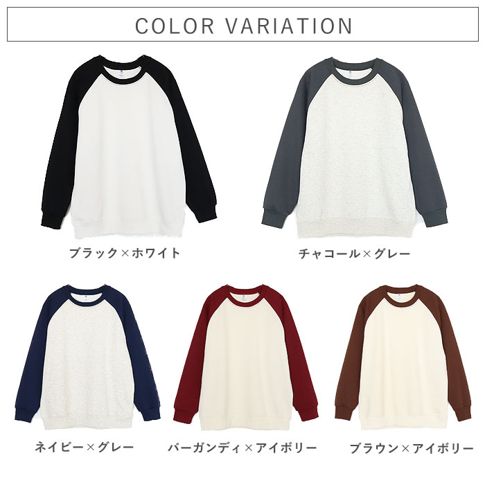 トレーナー レディース トップス スウェット ラグラン 長袖 春 秋 黒 白 シンプル カジュアル おしゃれ [郵3]^t1136^ | uricca | 12