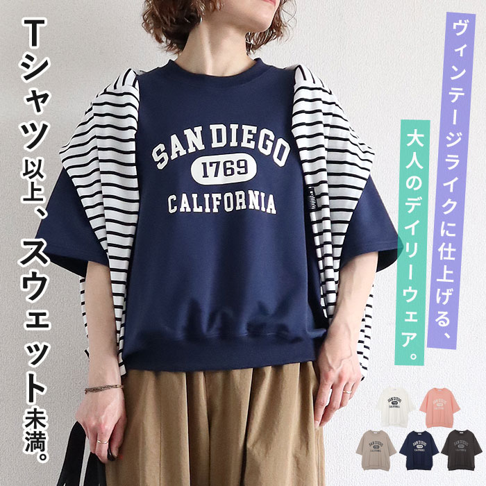 Tシャツ レディース トップス 半袖 スウェット ロゴ プリント 春 夏 黒 白 おしゃれ かわいい ^t1141^ | uricca
