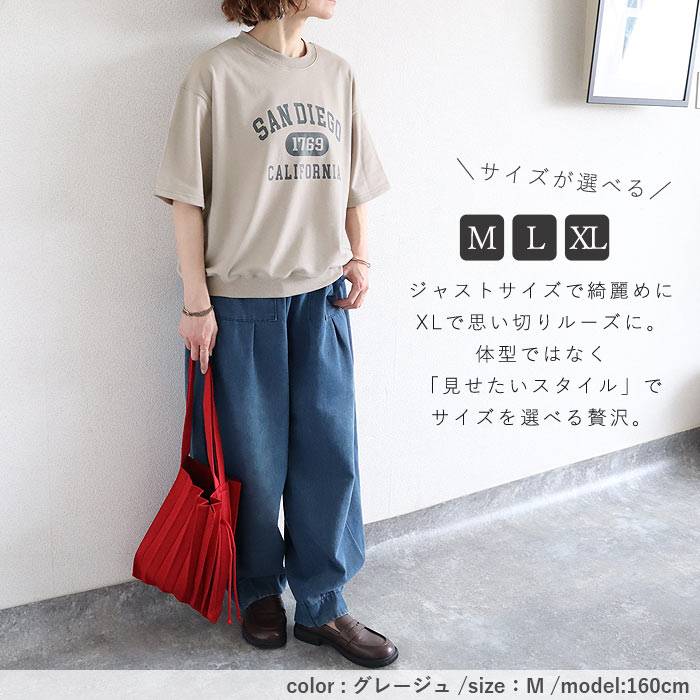 Tシャツ レディース トップス 半袖 スウェット ロゴ プリント 春 夏 黒 白 おしゃれ かわいい ^t1141^ | uricca | 17