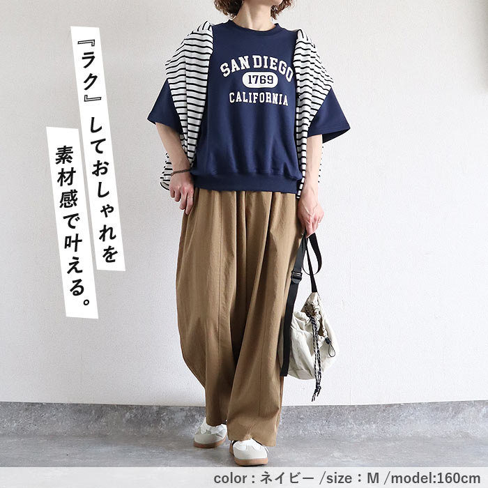 Tシャツ レディース トップス 半袖 スウェット ロゴ プリント 春 夏 黒 白 おしゃれ かわいい ^t1141^ | uricca | 19