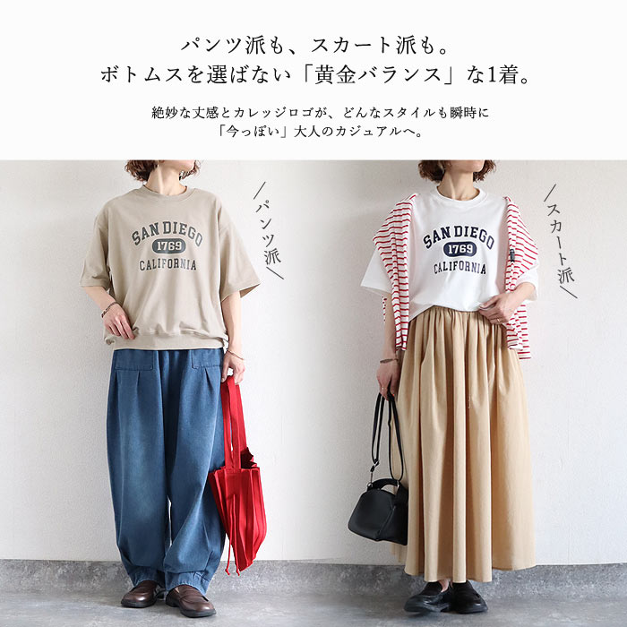 Tシャツ レディース トップス 半袖 スウェット ロゴ プリント 春 夏 黒 白 おしゃれ かわいい ^t1141^ | uricca | 08