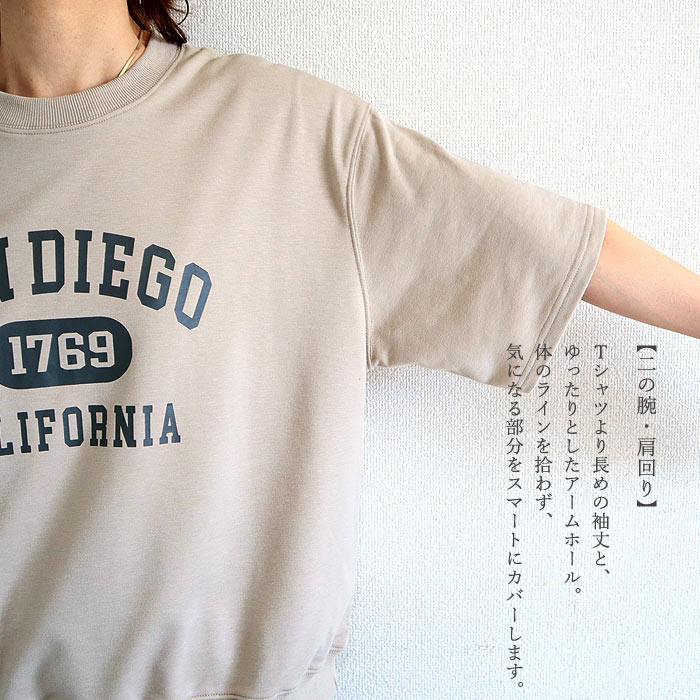 Tシャツ レディース トップス 半袖 スウェット ロゴ プリント 春 夏 黒 白 おしゃれ かわいい ^t1141^ | uricca | 10
