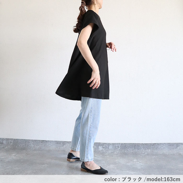 1194円 クーポンで！ カットソー エンボス 体型カバー シワになりにくい レディース トップス 楽ちん  春 夏 黒 白 おしゃれ きれいめ フレア [郵2]^t1142^ | uricca | 22