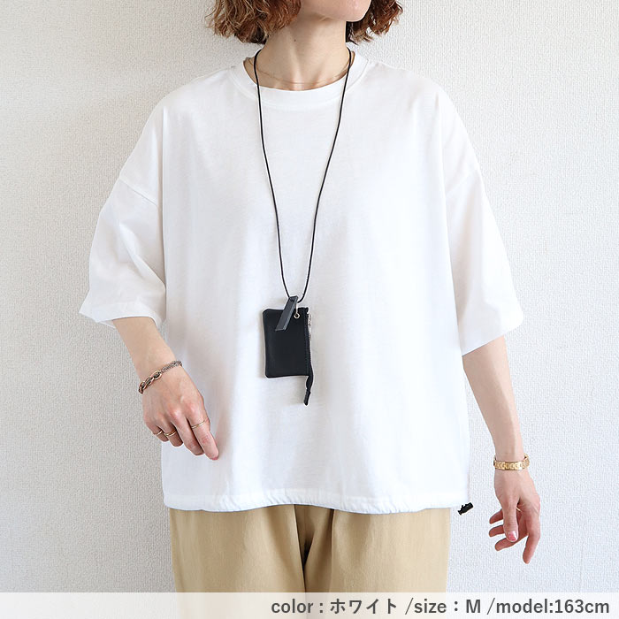 Tシャツ 夏 丈を調整できる ドローコード レディース 半袖 5分袖 トップス カットソー ドロスト 黒 白 春 おしゃれ^t1143^ | uricca | 19