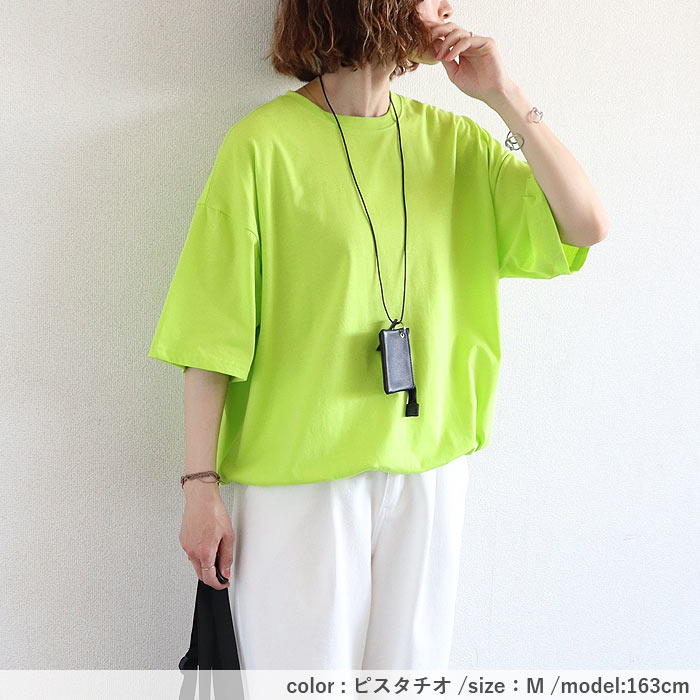 Tシャツ 夏 丈を調整できる ドローコード レディース 半袖 5分袖 トップス カットソー ドロスト 黒 白 春 おしゃれ^t1143^ | uricca | 21