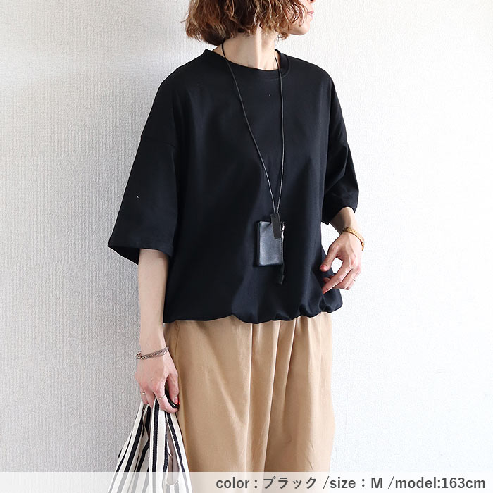 Tシャツ 夏 丈を調整できる ドローコード レディース 半袖 5分袖 トップス カットソー ドロスト 黒 白 春 おしゃれ^t1143^ | uricca | 23