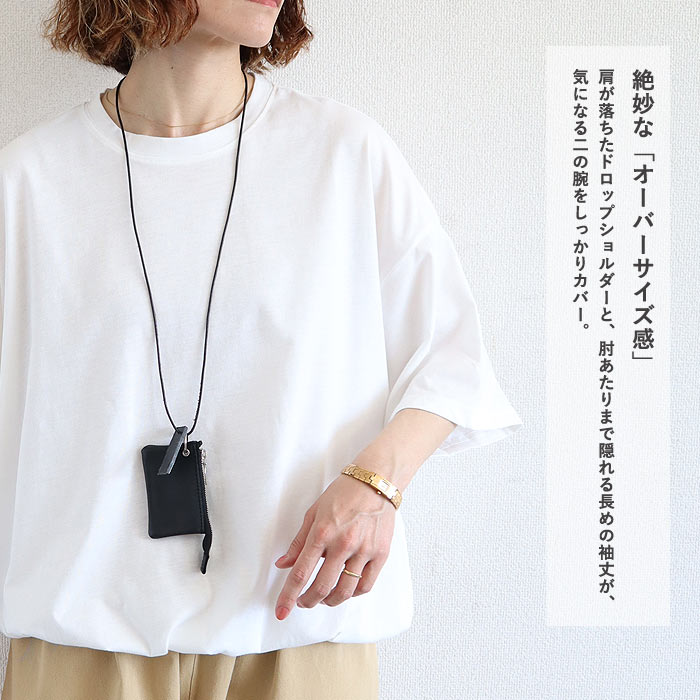 Tシャツ 夏 丈を調整できる ドローコード レディース 半袖 5分袖 トップス カットソー ドロスト 黒 白 春 おしゃれ^t1143^ | uricca | 10