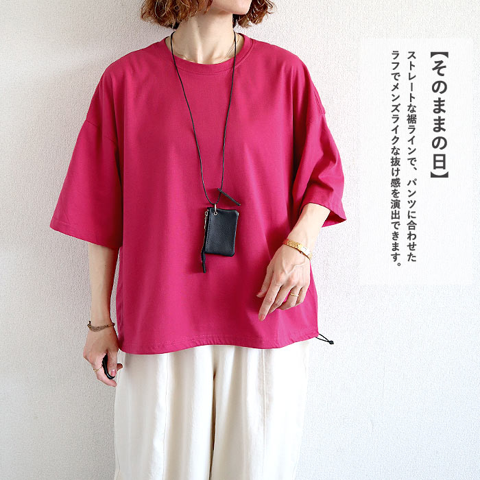 Tシャツ 夏 丈を調整できる ドローコード レディース 半袖 5分袖 トップス カットソー ドロスト 黒 白 春 おしゃれ^t1143^ | uricca | 12