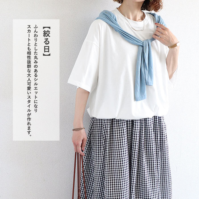 Tシャツ 夏 丈を調整できる ドローコード レディース 半袖 5分袖 トップス カットソー ドロスト 黒 白 春 おしゃれ^t1143^ | uricca | 13