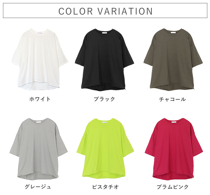 1990円 クーポンで！ Tシャツ 夏 丈を調整できる ドローコード レディース 半袖 5分袖 トップス カットソー ドロスト 黒 白 春 おしゃれ ^t1143^送込 | uricca | 17
