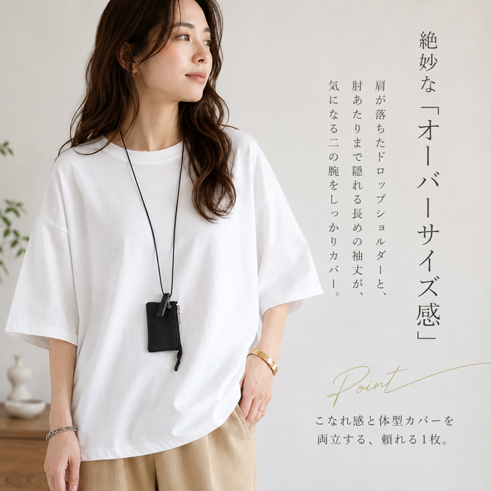 1990円 クーポンで！ Tシャツ 夏 丈を調整できる ドローコード レディース 半袖 5分袖 トップス カットソー ドロスト 黒 白 春 おしゃれ ^t1143^送込 | uricca | 10