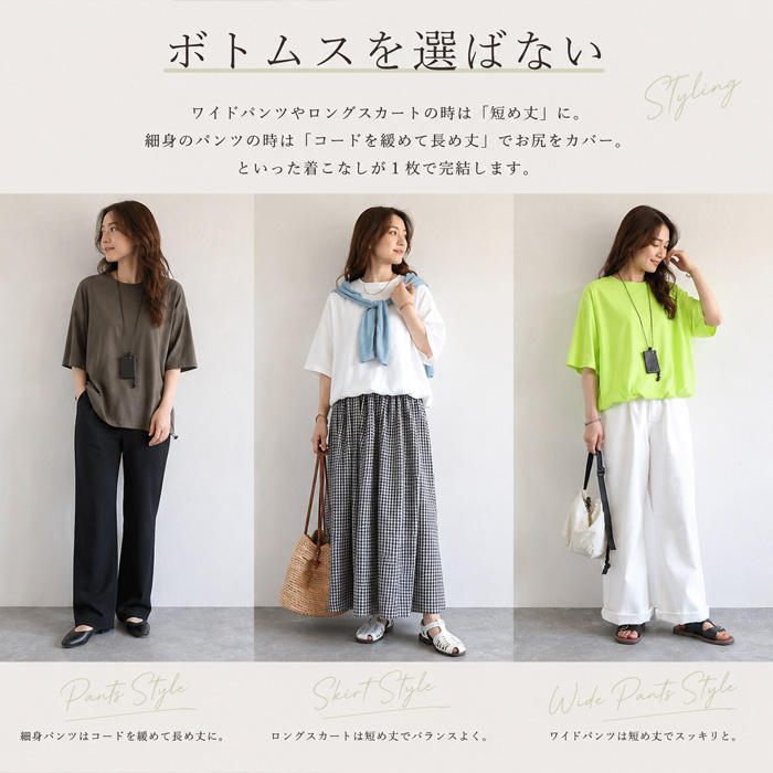 1990円 クーポンで！ Tシャツ 夏 丈を調整できる ドローコード レディース 半袖 5分袖 トップス カットソー ドロスト 黒 白 春 おしゃれ ^t1143^送込 | uricca | 11