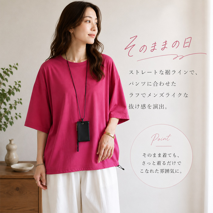 1990円 クーポンで！ Tシャツ 夏 丈を調整できる ドローコード レディース 半袖 5分袖 トップス カットソー ドロスト 黒 白 春 おしゃれ ^t1143^送込 | uricca | 12