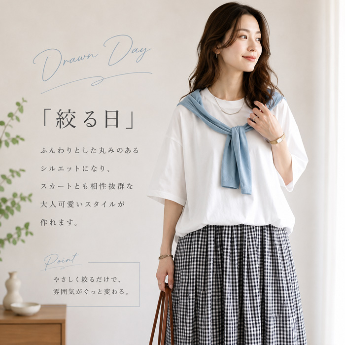 1990円 クーポンで！ Tシャツ 夏 丈を調整できる ドローコード レディース 半袖 5分袖 トップス カットソー ドロスト 黒 白 春 おしゃれ ^t1143^送込 | uricca | 13