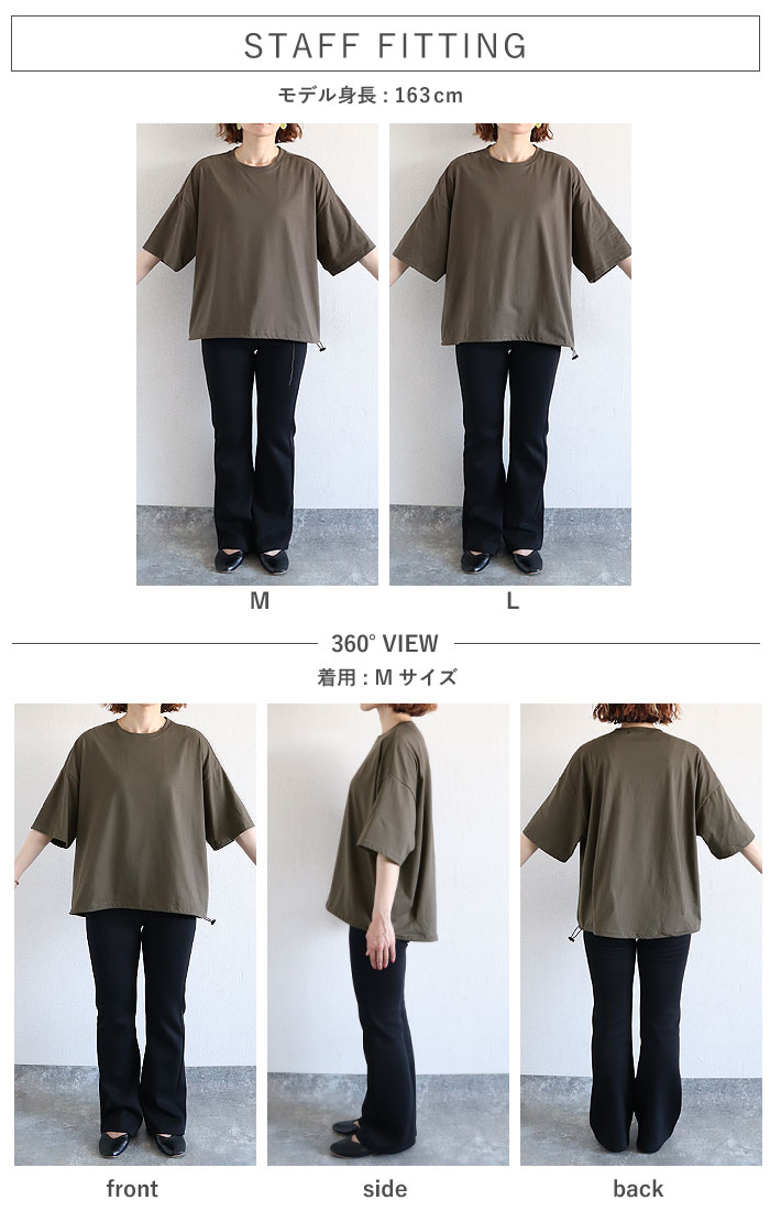 1990円 クーポンで！ Tシャツ 夏 丈を調整できる ドローコード レディース 半袖 5分袖 トップス カットソー ドロスト 黒 白 春 おしゃれ ^t1143^送込 | uricca | 14