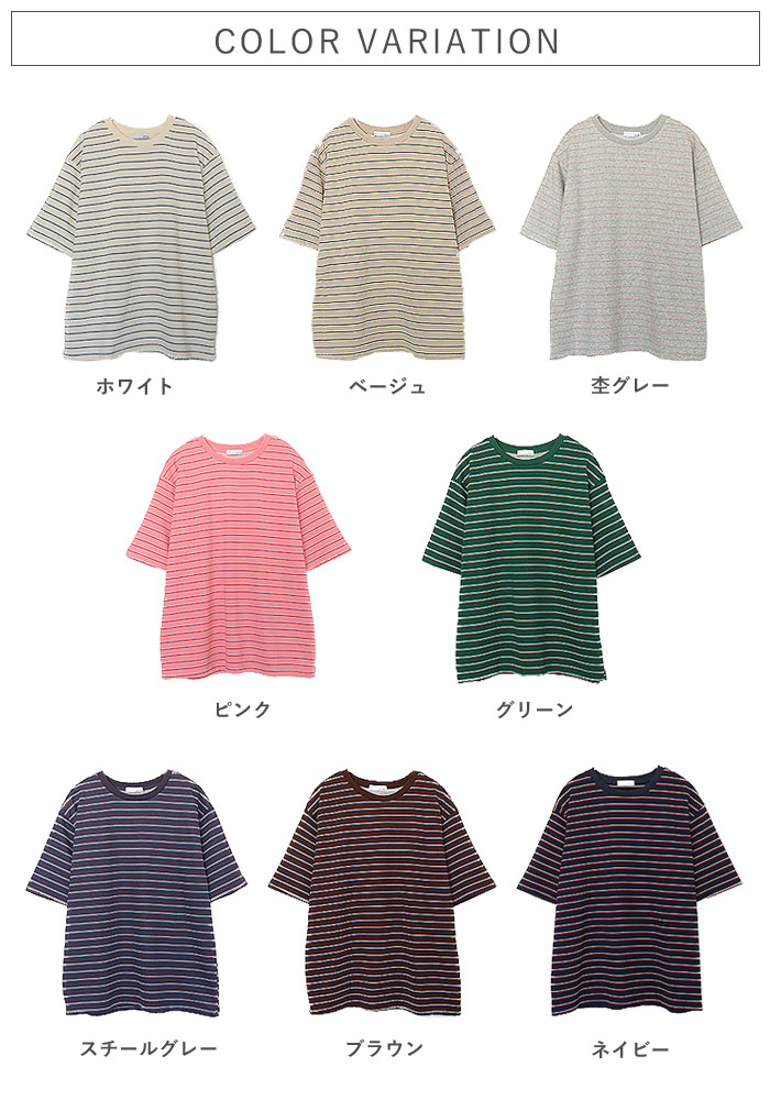 Tシャツ パイル地 マルチボーダー 夏 体型カバー トップス レディース カットソー 春 白 半袖 五分袖 コットン混 綿混 二の腕隠し ^t1144^【タイムセール】 | uricca | 18