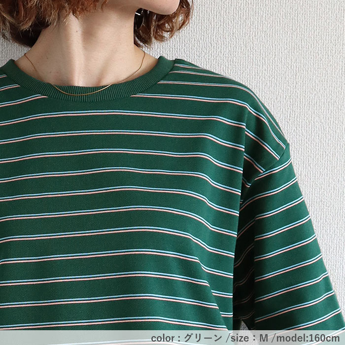 Tシャツ パイル地 マルチボーダー 夏 体型カバー トップス レディース カットソー 春 白 半袖 五分袖 コットン混 綿混 二の腕隠し ^t1144^【タイムセール】 | uricca | 22