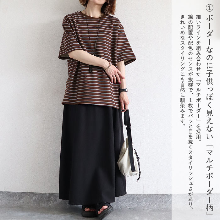 Tシャツ パイル地 マルチボーダー 夏 体型カバー トップス レディース カットソー 春 白 半袖 五分袖 コットン混 綿混 二の腕隠し ^t1144^【タイムセール】 | uricca | 11
