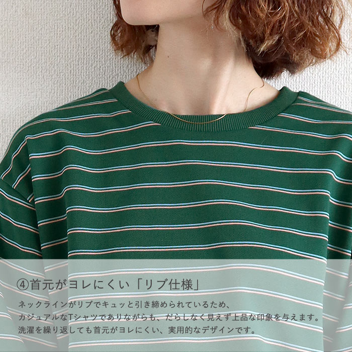 Tシャツ パイル地 マルチボーダー 夏 体型カバー トップス レディース カットソー 春 白 半袖 五分袖 コットン混 綿混 二の腕隠し ^t1144^【タイムセール】 | uricca | 14