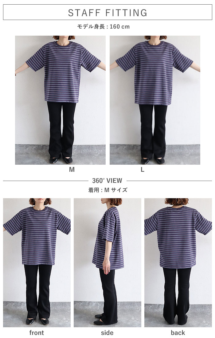 Tシャツ パイル地 マルチボーダー 夏 体型カバー トップス レディース カットソー 春 白 半袖 五分袖 コットン混 綿混 二の腕隠し ^t1144^【タイムセール】 | uricca | 15