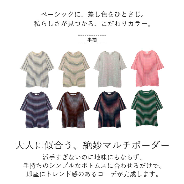 2373円 クーポンで! Tシャツ パイル地 ...の詳細画像2
