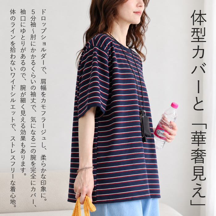 2373円 クーポンで! Tシャツ パイル地 ...の詳細画像4