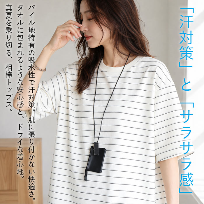 2373円 クーポンで! Tシャツ パイル地 ...の詳細画像5