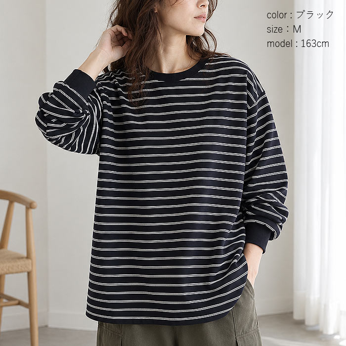 マルチボーダー Tシャツ ロンT トップス レディース 秋 冬カットソー 長袖 パイル地 綿混 体型カバー 重ね着 レイヤード 厚手 韓国 ^t1144n^ | uricca | 17