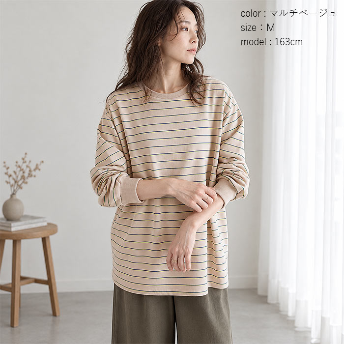 マルチボーダー Tシャツ ロンT トップス レディース 秋 冬カットソー 長袖 パイル地 綿混 体型カバー 重ね着 レイヤード 厚手 韓国 ^t1144n^ | uricca | 20