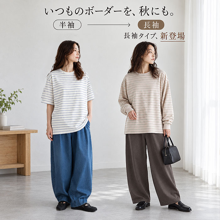 マルチボーダー Tシャツ ロンT トップス レディース 秋 冬カットソー 長袖 パイル地 綿混 体型カバー 重ね着 レイヤード 厚手 韓国 ^t1144n^ | uricca | 06